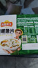 冻品先生 安井 免浆黑鱼片 250g*3盒  水煮鱼生鲜食材 冷冻鱼类方便菜 实拍图