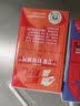 蒙牛【新鲜日期】全脂纯牛奶250ml*21盒 世界杯定制装送礼礼盒 实拍图