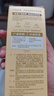 大宝水感多效防晒露50g*2 高倍防晒霜防水防汗防紫外线男女士护肤品 实拍图