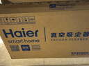 海尔（Haier）吸尘器家用无线轻量车用手持推杆立式吸尘器多功能大功率大吸力吸拖一体吸灰机除尘SQ2 送礼优选 实拍图