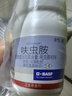 巴斯夫呋虫胺速克力蟑螂药5g家用喷剂灭蟑螂喷雾跳蚤药除跳蚤猫狗窝臭虫 实拍图
