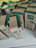 伊利金典纯牛奶 250ml*12盒 3.6g乳蛋白原生高钙 礼盒装 实拍图