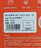 爱国者（aigo）64GB TF（MicroSD）存储卡A1 U1 V30 4K 行车记录仪 监控摄像头专用高速内存卡 高度耐用卡 T0 实拍图