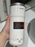 九阳（Joyoung）【重磅新品】小鲜杯豆浆机迷你全自动智能免煮免滤破壁机榨汁机家用便携PR1326 实拍图