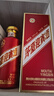 茅台 迎宾酒 紫迎宾 酱香型白酒 53度 500ml 单瓶装 实拍图