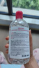 贝德玛（BIODERMA）粉水敏感肌洗卸温和净澈毛孔卸妆水水润清爽1200ml 实拍图