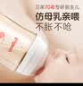 贝亲奶瓶ppsu 新生儿奶瓶 防胀气奶瓶 还原母乳亲喂感宽口径耐摔 330ml配LL+翻盖吸管杯头+原装把手 实拍图