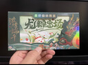 中首粮礼品卡中秋节礼品册购物卡券兑中粮米面油月饼礼盒提货礼券2000型 实拍图