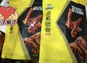 周黑鸭 卤鸭锁骨甜辣味大包装618g 休闲零食大礼包  鸭架子 武汉特产 实拍图