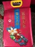 柴火大院 五常大米 5斤  （东北大米 一人食 2.5kg） 实拍图