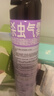 雷达（Raid）杀虫剂喷雾600ml（无香型）杀虫剂家用室内灭蟑螂蚁苍蝇 实拍图