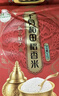 十月稻田 寒地之最 特等五常大米 绿色食品 10斤(溯源 原粮稻花香2号 5kg) 实拍图