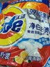 汰渍净白去渍洗衣粉10斤装 强效去渍 持久留香 大袋批发非皂粉家庭装 实拍图