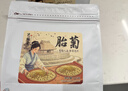 艺福堂花草茶 菊花茶头采胎菊250g 无硫熏杭白菊花蕾泡水清凉养生茶 实拍图