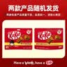 雀巢奇巧威化牛奶巧克力96g*3袋 休闲零食京东自营 办公室健康下午茶 实拍图