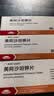 【原研进口】易达比（EDARBI） 美阿沙坦钾片 80mg*14片/盒3盒装 实拍图