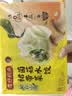 湾仔码头素水饺裙带菜杏鲍菇水饺720g42只 饺子早餐食品半成品 实拍图