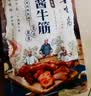 鲁味斋鲁八件卤味熟食礼盒1850g山东特产扒鸡猪蹄猪耳鸡爪下酒菜伴手礼 实拍图