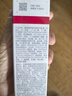 薇诺娜第二代特护霜50g舒敏保湿舒缓补水修护乳液面霜护肤品敏肌 实拍图