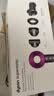 戴森（DYSON）HD15 高速吹风机 Dyson Supersonic 电吹风 负离子 速干护发 多风嘴 家用 送礼推荐 紫红色 实拍图