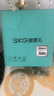 SKG颈椎按摩仪G5【TOP榜+礼盒款 】肩颈部脖子按摩器红光热敷院线级EMS脉冲 送男女朋友生日实用礼物 实拍图