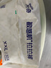 舒比奇（Suitsky）【薄透天花板】透气薄拉拉裤夏季超薄XL码64片婴儿尿裤 实拍图