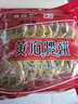 誓言果黄石港饼湖北特产伴手礼芝麻饼干薄脆老式独立包装糕点心零食300g 实拍图