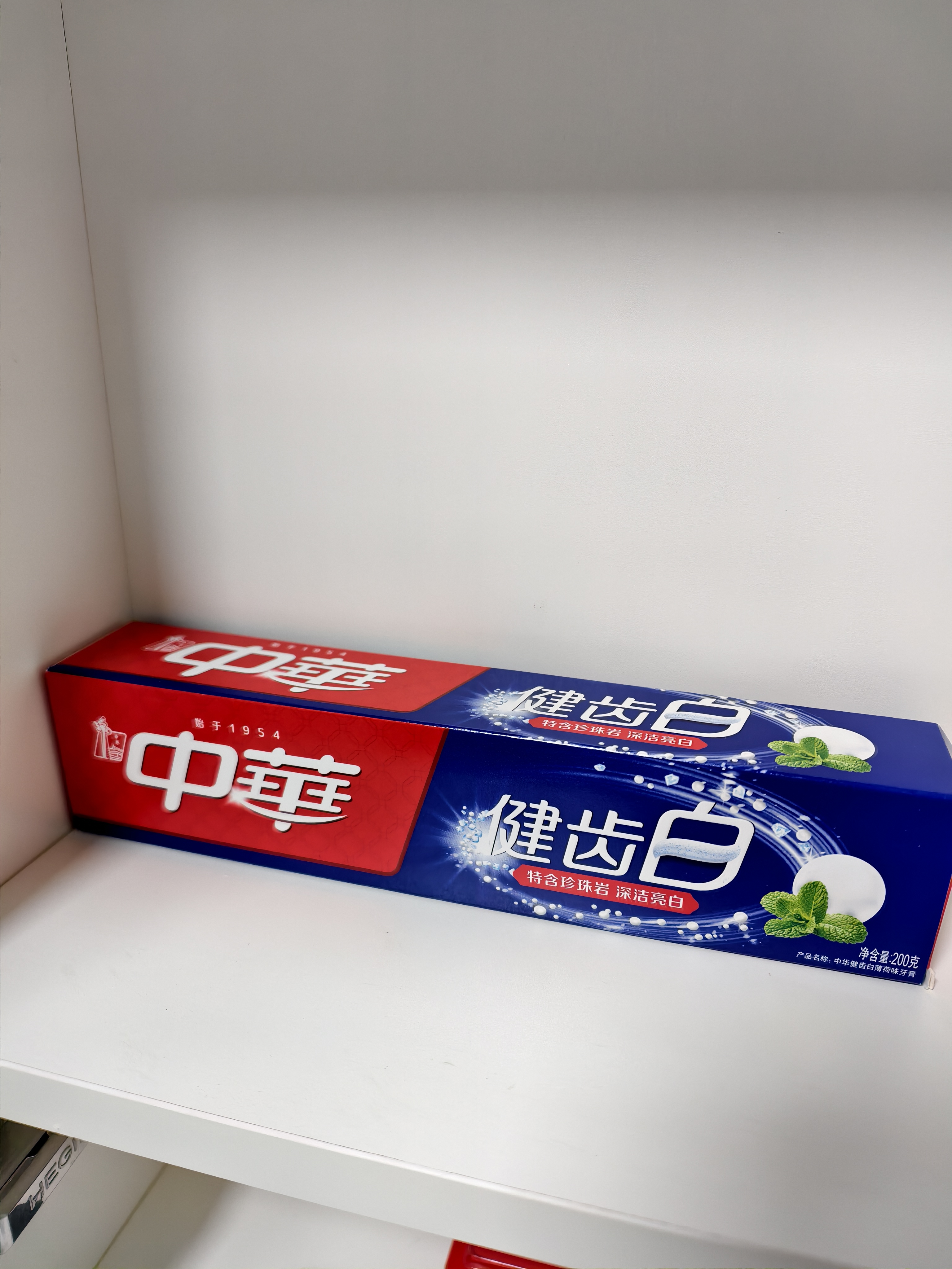 中华健齿白小苏打牙膏亮白去黄清新口气家庭装 薄荷3支+果香3支  实拍图