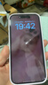 苹果17【国行补贴】Apple iphone17 17 手机apple iphone 苹果 iPhone17  6.3英寸    薰衣草紫 256GB【超长质保+豪华礼包】 实拍图