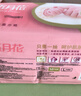 五月花（May Flower）抽纸 3层150抽*48包M码 细腻柔软亲肤面巾纸 整箱销售 实拍图