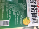 雪山百草蜂胶濞通20ml喷剂清洁蜂胶鼻通喷雾 【3贈2共5盒装】蜂胶濞通 实拍图
