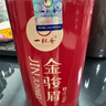 一杯香茶叶红茶正宗武夷山金骏眉250g2026新茶礼盒装送礼自己喝散装茗茶 实拍图