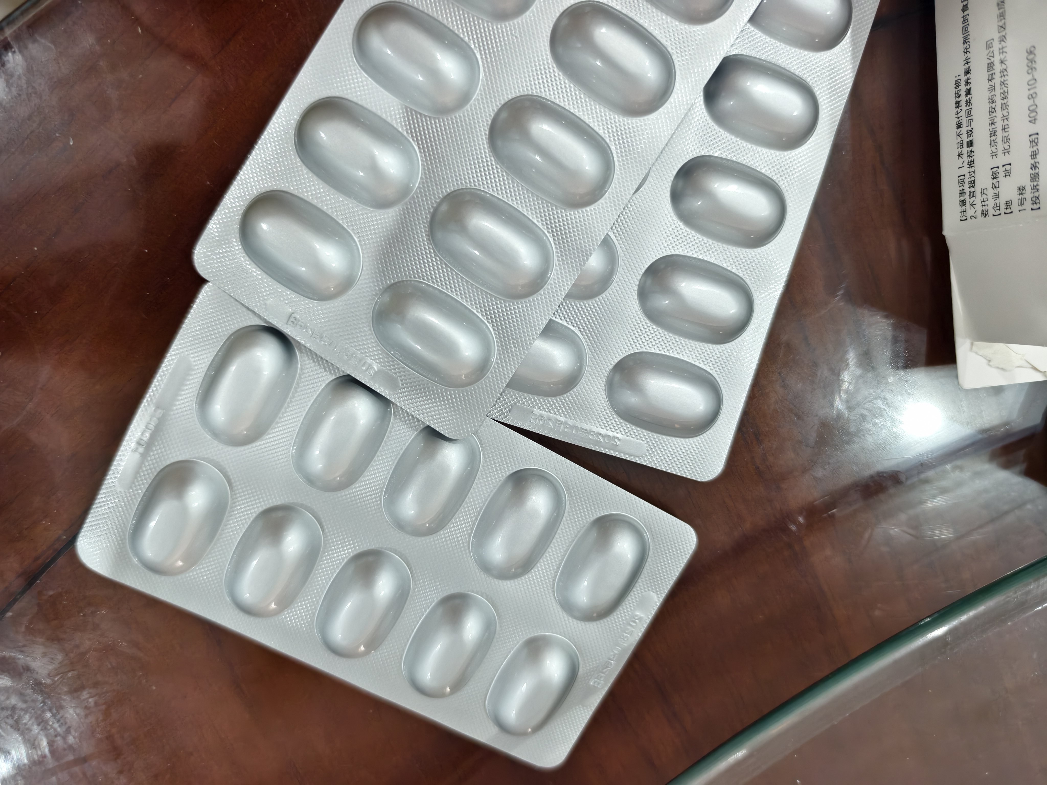 斯利安叶酸多维片 金斯利安复合维生素 备孕孕妇孕期哺乳期适用40片盒装 实拍图