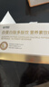 康恩贝白蛋白肽口服液术后放化疗老人用增强免疫力营养补品提升人血蛋白 实拍图