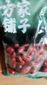 方家铺子六星特级新疆和田骏枣500g  红枣特级大枣 滋补零食果干煲汤煮粥 实拍图