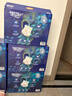 宜婴新梦想家全包臀婴小内裤2XL68超薄拉拉裤【品牌直供 安心品质】 实拍图