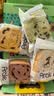 Arale全麦果仁车轮面包4种混合1kg/箱 无蔗糖2斤吐司 粗粮 健身代餐 实拍图