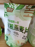 好麦多有机纯燕麦片冲泡即食儿童营养早餐0无加糖农科院推荐510g 实拍图