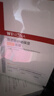 薇诺娜第二代特护面膜24片套装退红修护舒缓补水保湿护肤品 实拍图