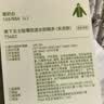 蕉下（beneunder）防晒衣女士防紫外线轻薄夹克防晒服披肩外套原纱防晒TS402情人节 霜奶白 L 实拍图
