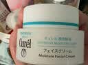 珂润（Curel）补水保湿舒缓修护敏感肌男女士进口护肤品生日礼物 保湿面霜40g*3 实拍图
