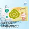 CHANEL【官方正品】香奈儿邂逅柔情系列香水 女士 持久留香 生日礼物 邂逅柔情香水 清新花香调 100ml 实拍图