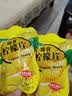 鲜引力【京东快递】【即食柠檬片10袋*16g】泡水柠檬干 干果脯蜜 【鲜引力柠檬片】 16g*30袋 实拍图