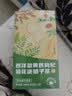 南同四海西洋参黄芪菊花枸杞决明子茶包养生护去肝清目明毒排男士独立小装 实拍图