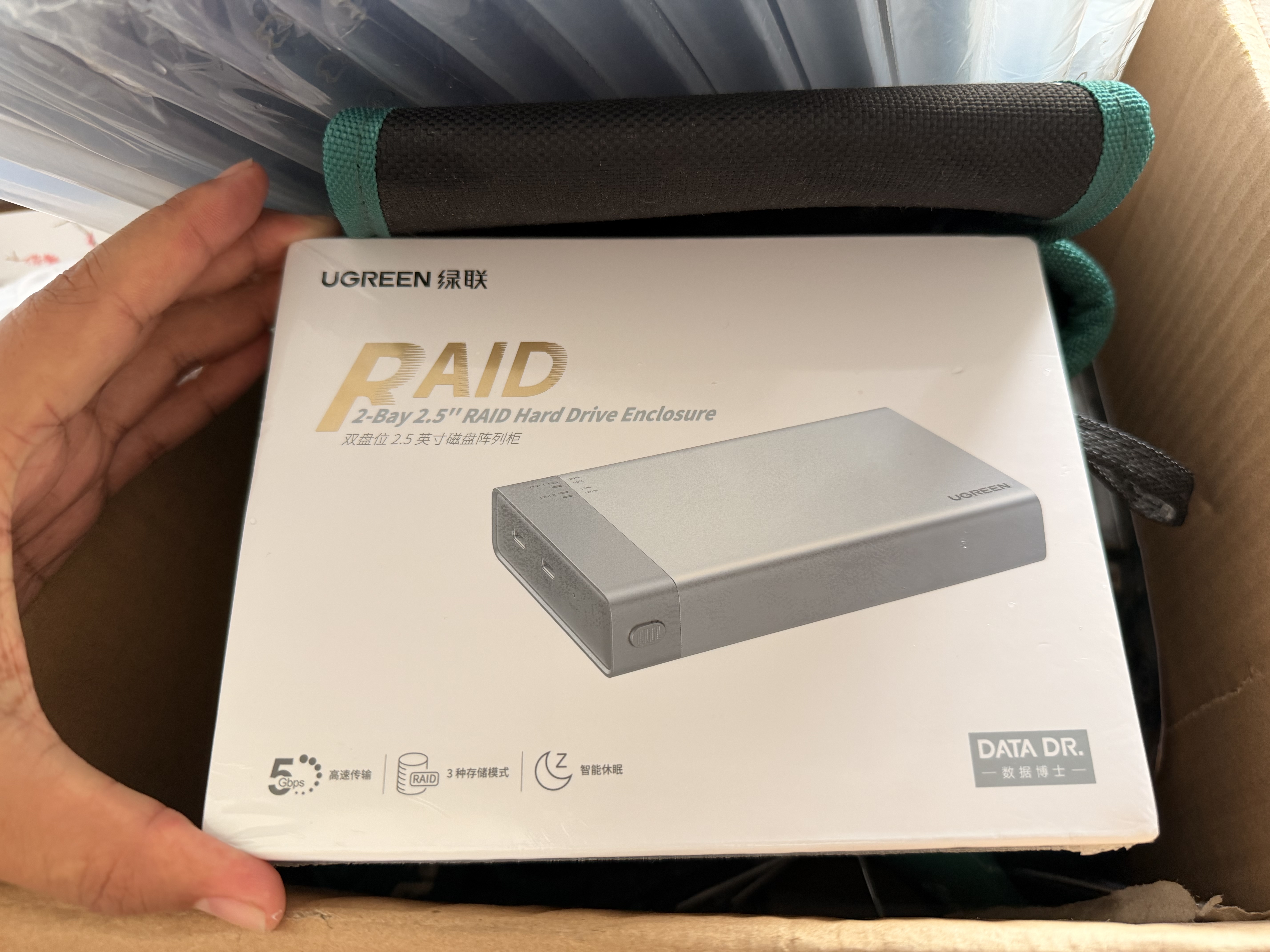 绿联磁盘阵列硬盘柜 双盘多盘位硬盘盒硬盘笼（带RAID存储）硬盘仓 适用2.5英寸SATA串口机械固态硬盘 实拍图
