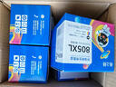 格之格适用惠普805墨盒可加墨 hp2720墨盒 hp2700 2732 2332 2330 2729 2722 2721 1212 惠普1210打印机墨盒墨水 实拍图