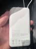 小米（MI）【3C认证】充电宝自带线快充版20000 33W浅灰色可上飞机/火车可充手机平板笔记本户外 实拍图
