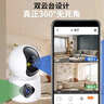 纽曼无线家用智能AI摄像头1200万高清监控器360度无死角带夜视全景语音手机远程对话讲室内外家庭云台 实拍图