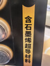 传应南孚石墨烯CR2032适用于台式电脑主机cmos戴尔一体机笔记本主板通用KTS电池电脑主板 CR2032 实拍图
