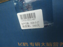 飞鹤飞帆较大婴儿配方奶粉2段(6-12月)1200g*4盒藻油DHA益生菌专利OPO 实拍图